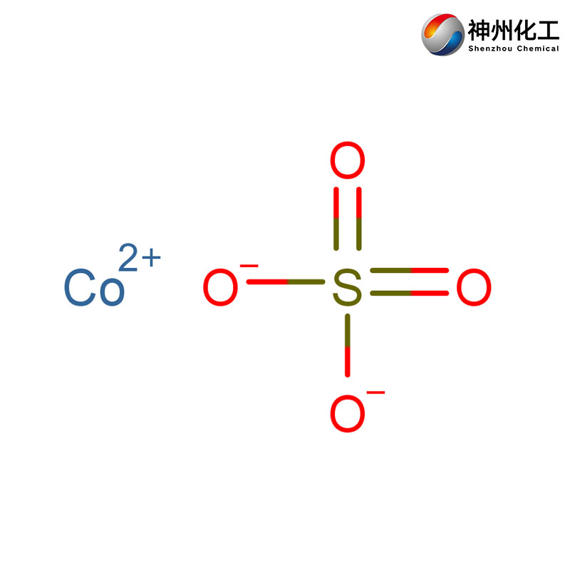Sulfato de cobalto, N.º CAS 10124-43-3