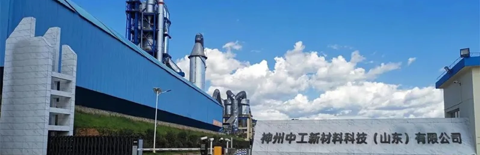 Shenzhou