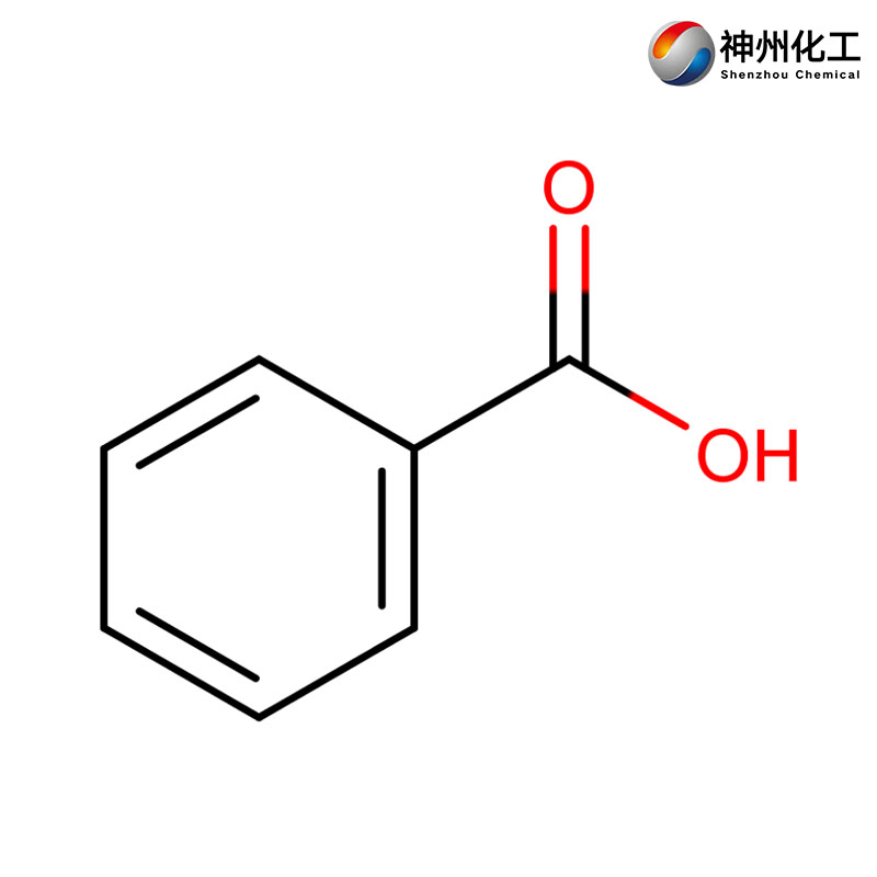 安息香酸 CAS番号65-85-0