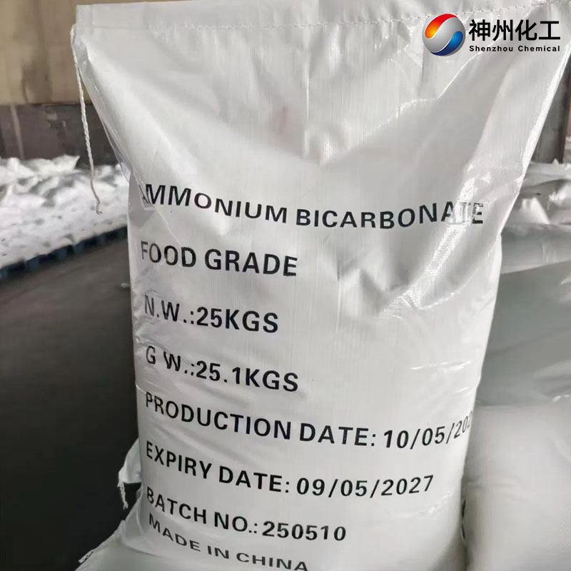 Bicarbonate d'ammonium CAS#1066-33-7