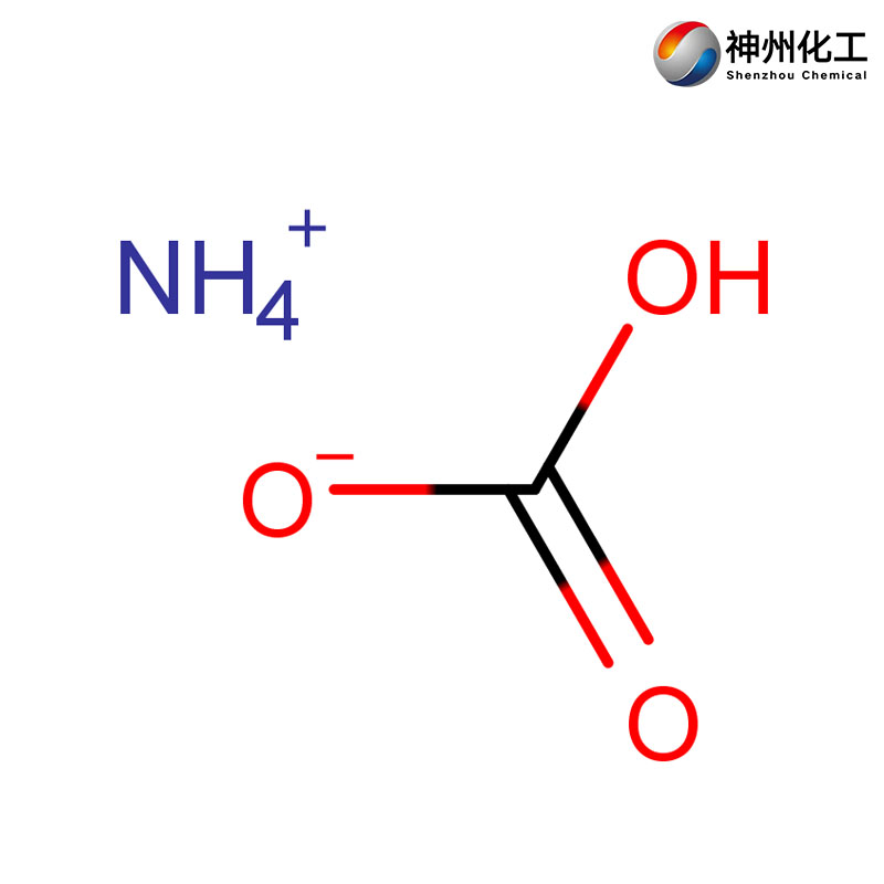 Bicarbonate d'ammonium CAS#1066-33-7