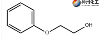 Номер CAS122-99-6
