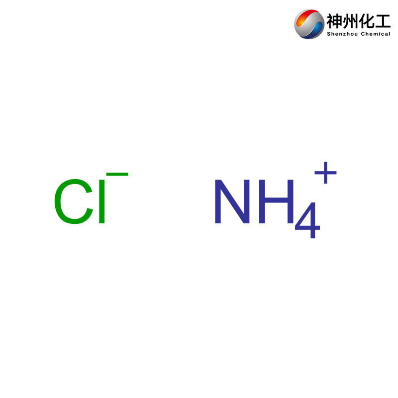 염화암모늄 CAS#12125-02-9