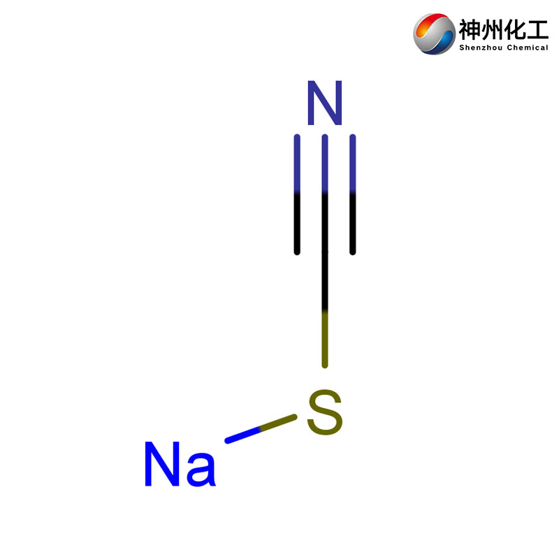 CAS # 540-72-7