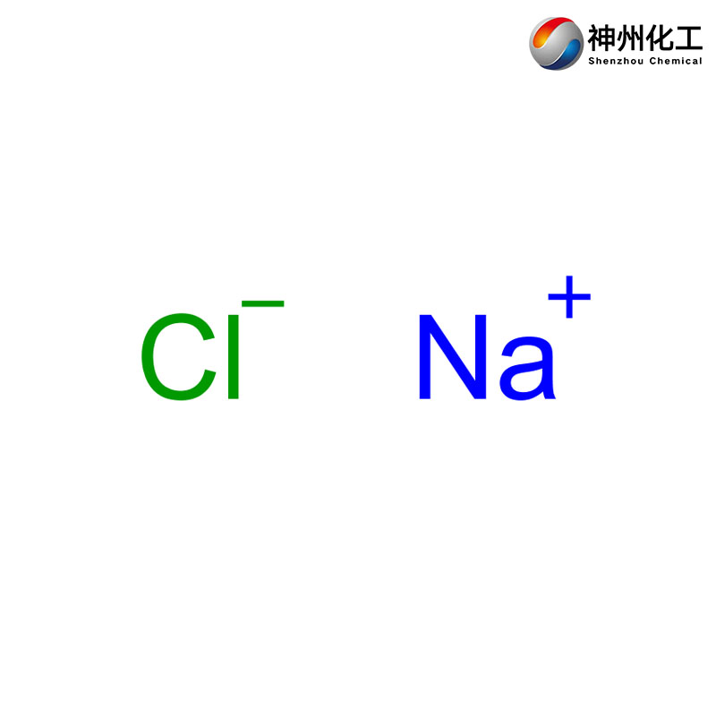Sodium Chloride CAS#7647-14-5
